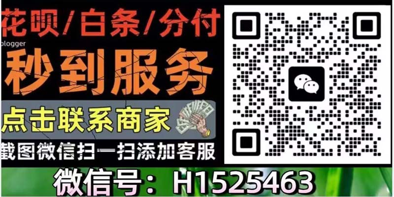 白条怎么套出来，京东白条固定额度怎么套出来